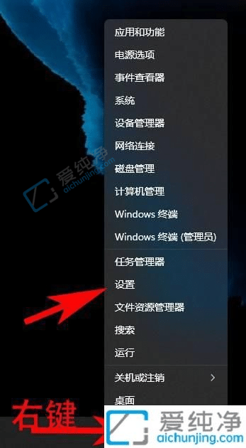 win11电脑密码怎么设置-windows11开机密码在哪设置