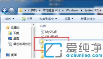 win10纯净版电脑更新图标怎么去掉