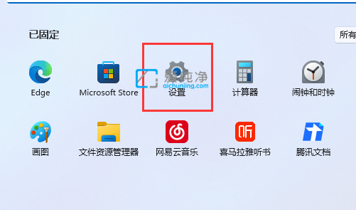 win11桌面图标间隔太大怎么调小-win11电脑图标间距太大怎么调整
