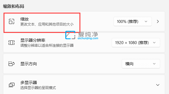 win11桌面图标间隔太大怎么调小-win11电脑图标间距太大怎么调整