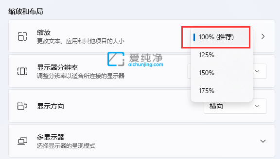 win11桌面图标间隔太大怎么调小-win11电脑图标间距太大怎么调整