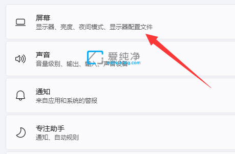 win11桌面图标间隔太大怎么调小-win11电脑图标间距太大怎么调整