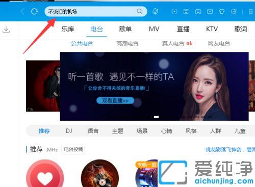 win7系统酷狗音乐怎么下载保存到内存卡_win7系统酷狗怎么下歌到内存卡