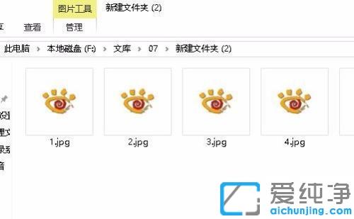 win10怎么让图片文件夹显示预览_win10文件夹预览不了缩略图