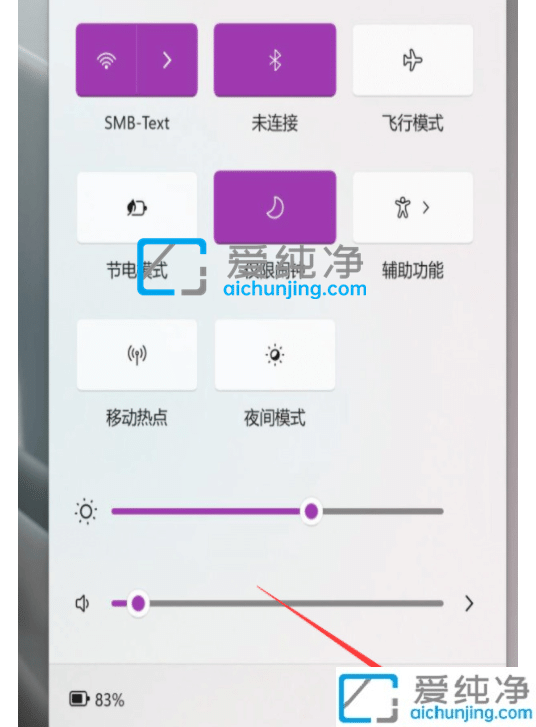 win11笔记本如何投屏到电视-Win11如何投屏到电视