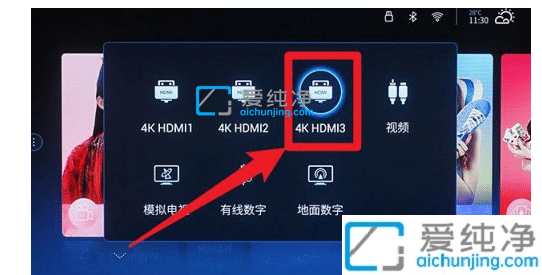win11笔记本如何投屏到电视-Win11如何投屏到电视