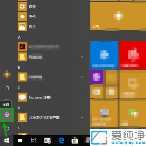 win10桌面没有权限保存文件_win10桌面文件不能另存为
