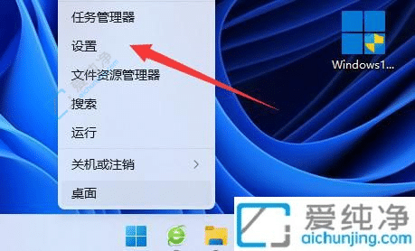 Win11如何设置锁屏密码-win11锁屏密码在哪设置