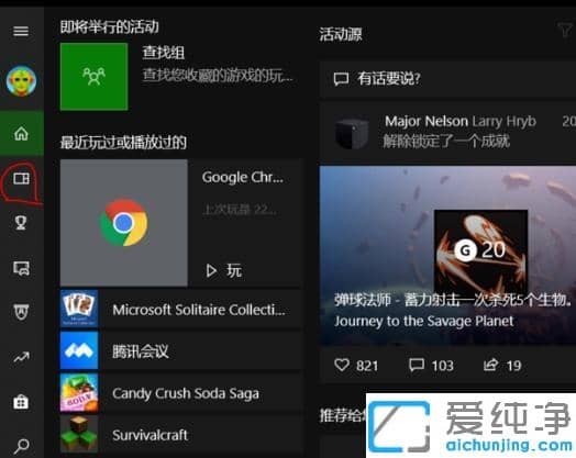 win10系统提示不是游戏不能录屏如何解决