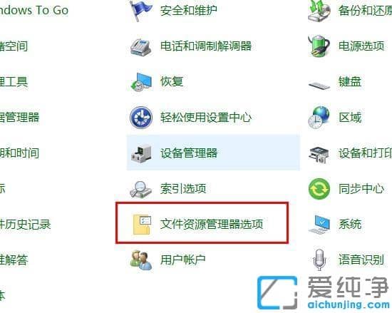win10系统提示不是游戏不能录屏如何解决