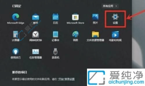 win11怎么设置游戏高性能模式-win11如何开启高性能模式