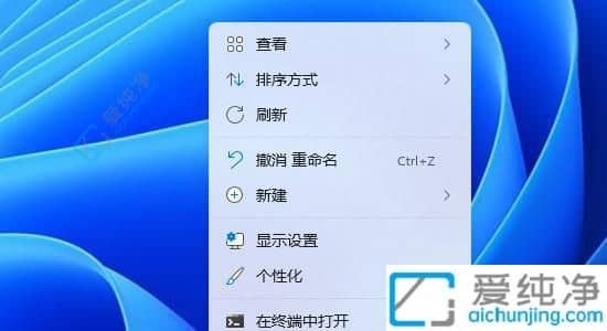 Win11双显示器主屏副屏怎么设置-电脑主屏幕和副屏幕怎么切换