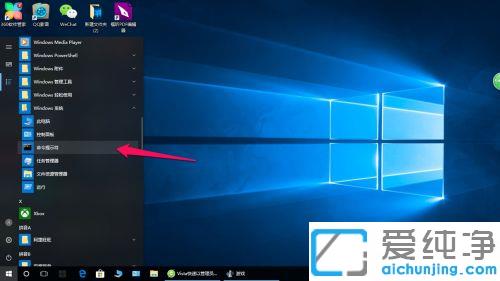 win10系统怎么开启体验指数评分_怎么查看win10系统电脑体验指数分数