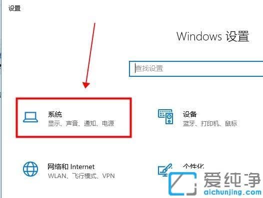win10无法退出平板模式返回桌面状态