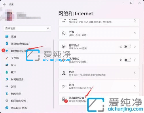 win11如何设置固定ip地址-win11怎么设置电脑固定ip