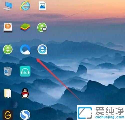win10系统桌面文字消失只有图标_win10桌面图标异常没有文字