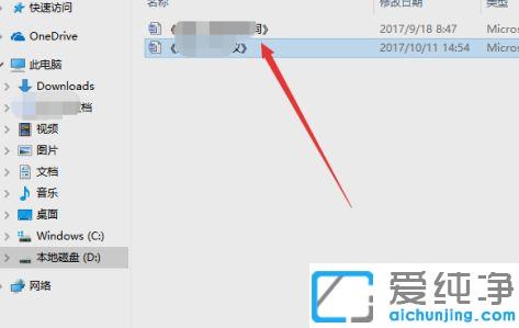 win10纯净版如何关闭预览窗口功能