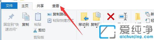 win10纯净版如何关闭预览窗口功能