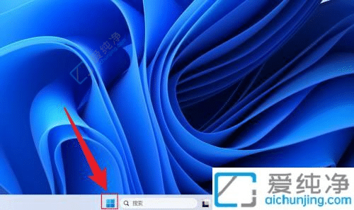 win11如何关闭软件开机自动启动-win11电脑软件开机自启动怎么关闭