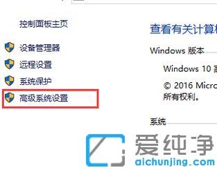 win10电脑计划重启怎么取消