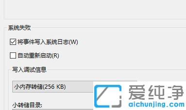win10电脑计划重启怎么取消