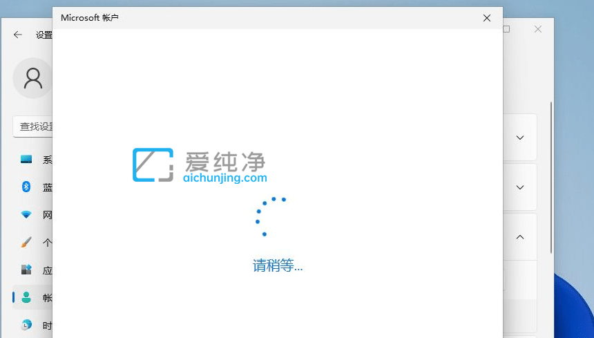 win11怎么设置开机密码-如何在电脑上设置开机密码