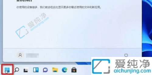 win11系统自动休眠怎么关闭-win11如何不让电脑黑屏休眠