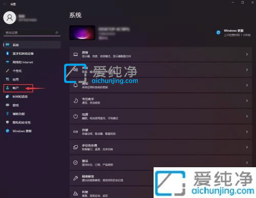 win11怎样删除开机密码-win11电脑怎么删除开机密码