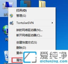 java环境变量怎么配置？win7纯净版配置java环境变量的操作