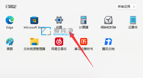win11如何停止更新-怎么关掉win11更新