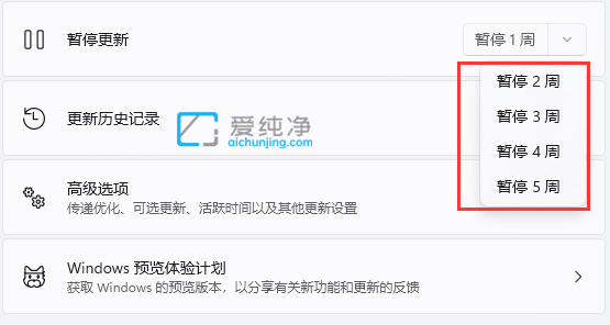 win11如何停止更新-怎么关掉win11更新