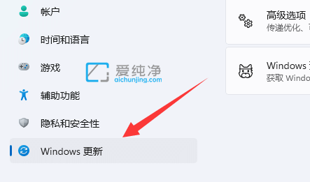 win11如何停止更新-怎么关掉win11更新