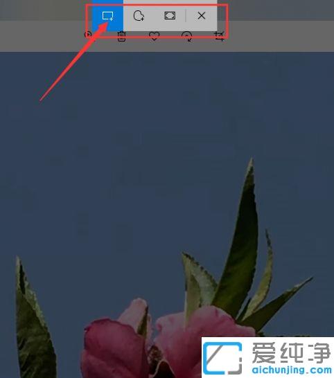 win10纯净版自带截图工具的使用教程