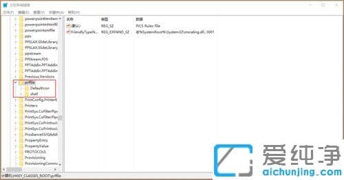 win10开始菜单点击无效的修复方法