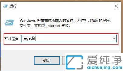 win10开始菜单点击无效的修复方法