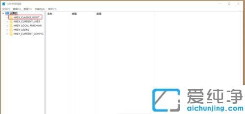 win10开始菜单点击无效的修复方法