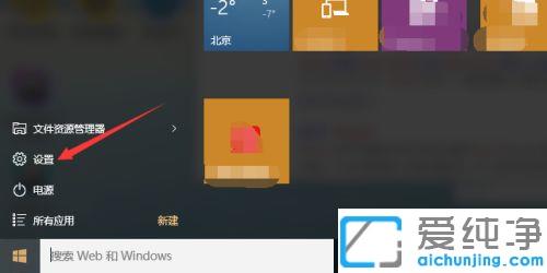 win10网络代理怎么设置_win10手动设置代理服务器图文教程