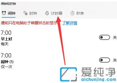 win10电脑桌面做一个倒计时的图文教程