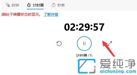 win10电脑桌面做一个倒计时的图文教程