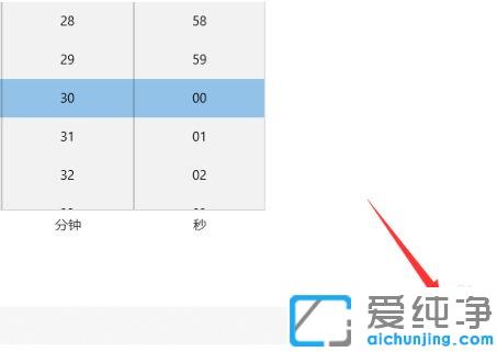 win10电脑桌面做一个倒计时的图文教程