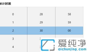 win10电脑桌面做一个倒计时的图文教程