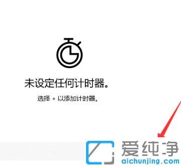 win10电脑桌面做一个倒计时的图文教程