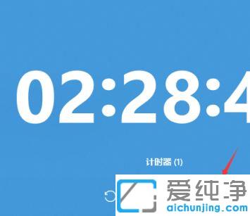 win10电脑桌面做一个倒计时的图文教程