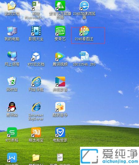 win7系统所有图片打不开是什么原因_win7系统打不开图片的几种修复方法