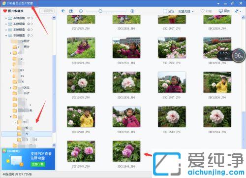 win7系统所有图片打不开是什么原因_win7系统打不开图片的几种修复方法