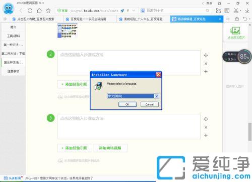 win7系统所有图片打不开是什么原因_win7系统打不开图片的几种修复方法