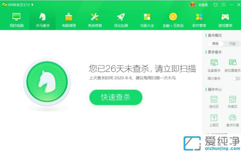 解决win7纯净版出现内存不能为written的措施