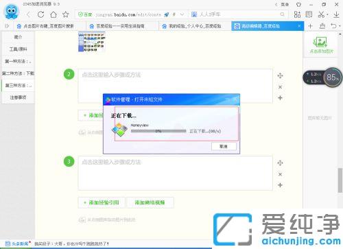 win7系统所有图片打不开是什么原因_win7系统打不开图片的几种修复方法