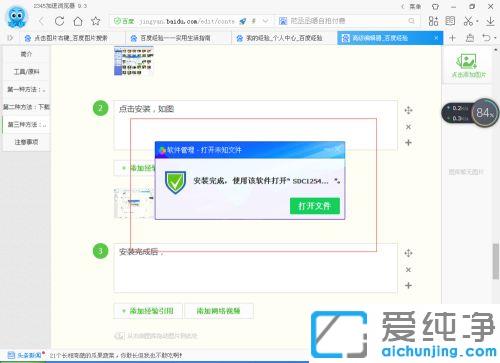win7系统所有图片打不开是什么原因_win7系统打不开图片的几种修复方法