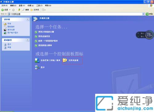 win7系统所有图片打不开是什么原因_win7系统打不开图片的几种修复方法
